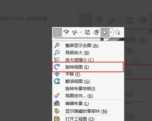 solidworks镜像在哪里